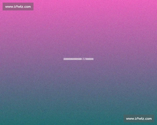 巴塔利亚世俱杯抽筋退赛！高温 32℃成隐形杀手